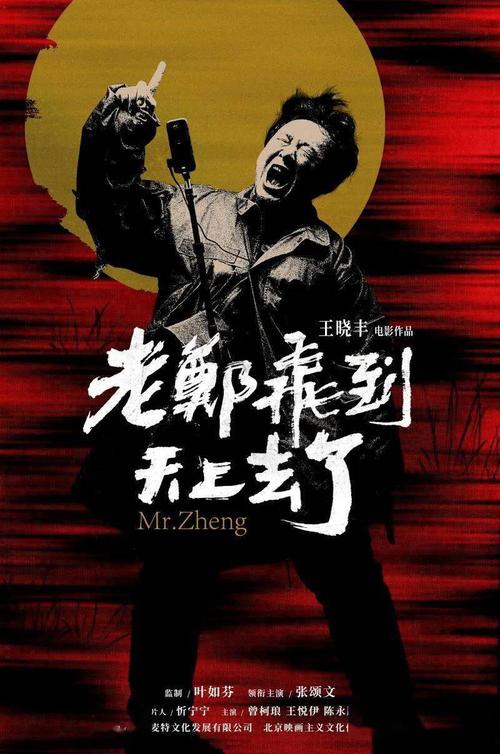 巴黎第三大学student card